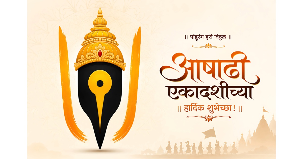 Ashadi Ekadashi 2026 (25 July): Date, Vrat Vidhi, Parana Time & Chaturmas